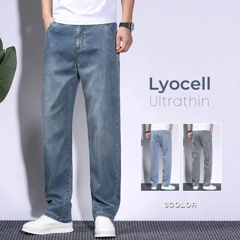 Vintage Fashion Korea - Miękkie męskie workowate dżinsy z lyocellu